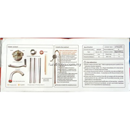 HRP3225 ALUMINIUM HAND ROTARY PUMP HRP3225 ALUMINIUM HAND ROTARY PUMP