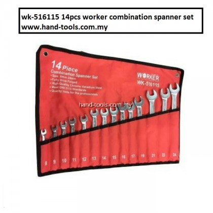 WORKER WK-516115M 14Pcs 8-24mm Combination Spanner WORKER WK-516115M 14Pcs 8-24mm Combination Spanner