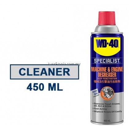 WD-40 SPECIALIST AUTOMOTIVE MACHINE & ENGINE DEGREASER