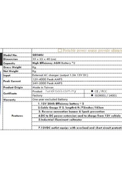 12/24v Professional Jump Starter + Reverse Polarity Protect QD340J 12/24v Professional Jump Starter + Reverse Polarity Protect QD340J