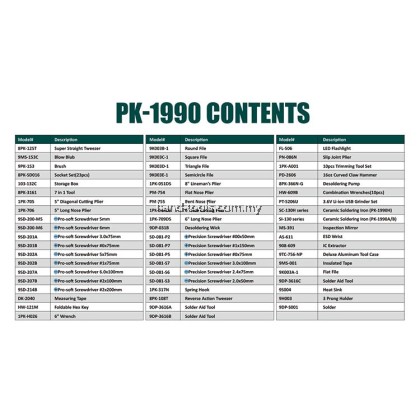 Proskit PK-1990B Jumbo Tool Kit (220V, Metric)