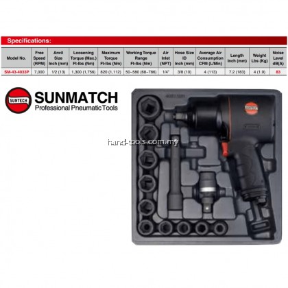 suntech SM‐43‐4033PK3 1/2" IMPACT WRENCH KIT SUNTECH SM-43-4033PK3