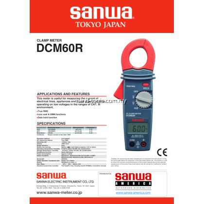 SANWA DCM60R AC/ Clamp Meter + True RMS (DCM60R)