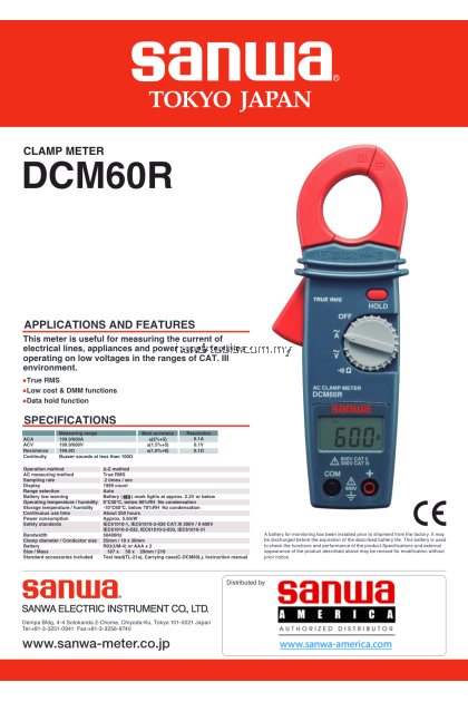 SANWA DCM60R AC/ Clamp Meter + True RMS (DCM60R)