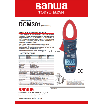 SANWA DCM301 AC + True RMS Clamp Meter SANWA DCM301 AC + True RMS Clamp Meter