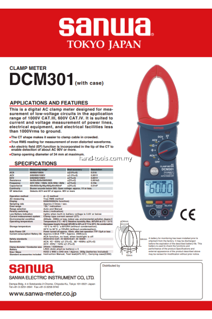 SANWA DCM301 AC + True RMS Clamp Meter