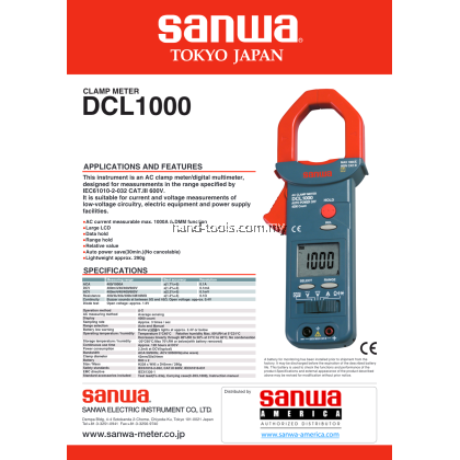 SANWA DCL1000 Digital Clamp Meter & Multimeter CAT III 600 V