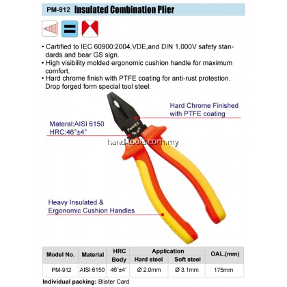 Pro'sKit PM-912 Insulated Combination Plier (175mm)PM-912 