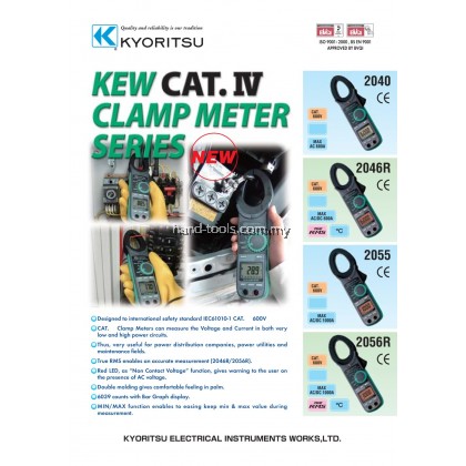 Kyoritsu 2055 Digital Clamp Meter Kyoritsu 2055 Digital Clamp Meter