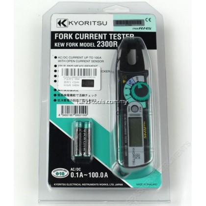 Kyoritsu 2300R Digital Fork Current Tester Kyoritsu 2300R Digital Fork Current Tester